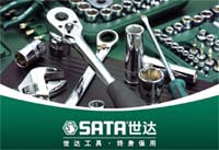 世達(dá)工具終身保用及維修或更換條款說(shuō)明