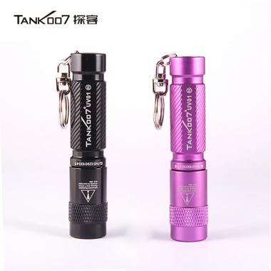 TANK007探客UV01迷你日用紫光檢測手電筒