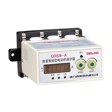 DELIXI德力西CDS9 系列數顯智能型電動機保護器