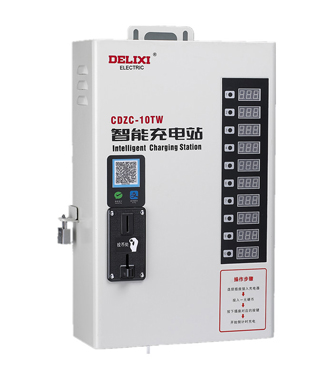 DELIXI德力西CDZC-□T(W)系列4路、6路、10路智能充電站