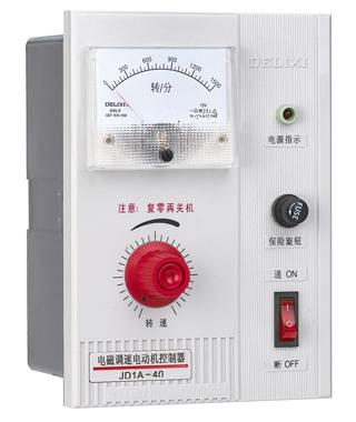 DELIXI德力西JD1A 系列電磁調(diào)速電動(dòng)機(jī)控制器