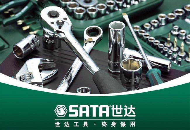 世達工具終身保用及維修或更換條款說明.jpg