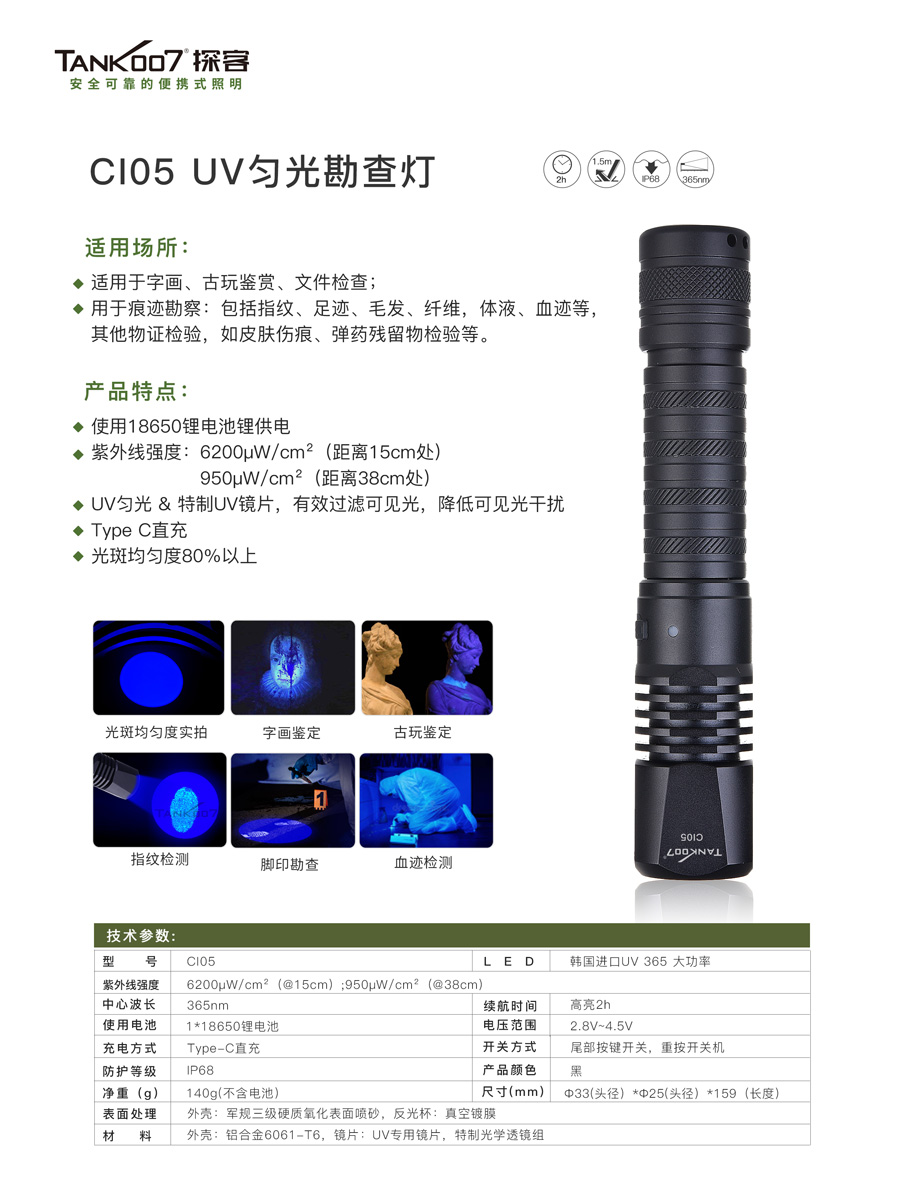 CI05彩頁900.jpg