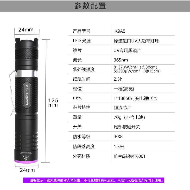 K9A5-詳情中文_13.jpg