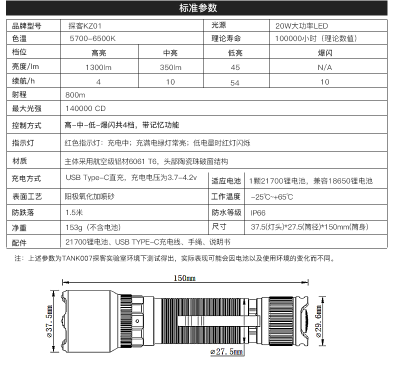 KZ01詳情CN_15.jpg